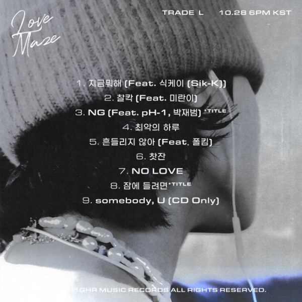 ▲TRADE L(사진 = 하이어뮤직 제공)