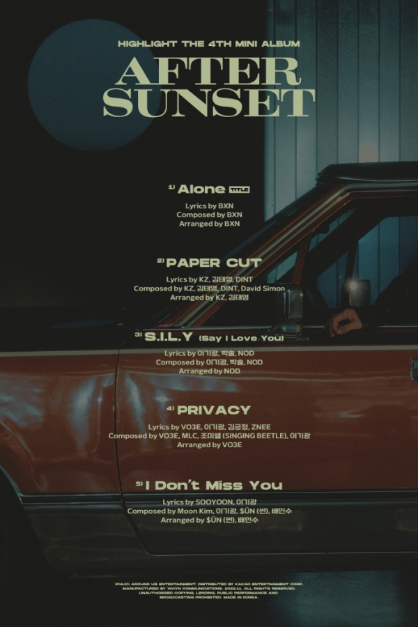 ▲하이라이트(사진 = 어라운드어스 제공)