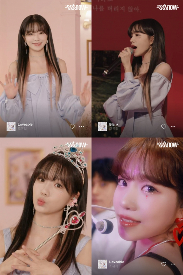 ▲조유리(사진 = 네이버 NOW. '#OUTNOW (아웃나우)' 컴백쇼 영상 캡처)