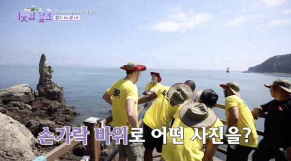 ▲'이웃집찰스'(사진제공=KBS 1TV)