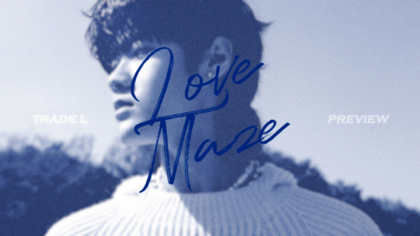 ▲TRADE L(트레이드 엘)(사진 = 하이어뮤직 제공)