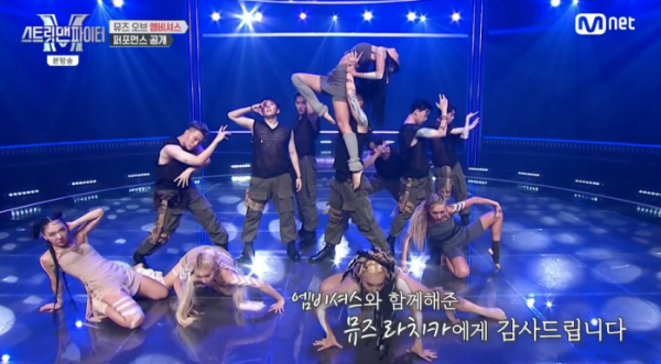 ▲엠비셔스X라치카(사진=Mnet 방송화면 캡처)