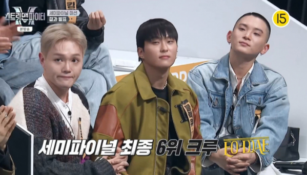 ▲'스맨파' 어때 탈락(사진=Mnet 방송화면 캡처)