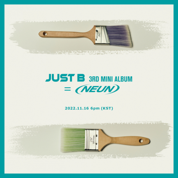 ▲저스트비(사진 = 블루닷엔터테테인먼트 제공)