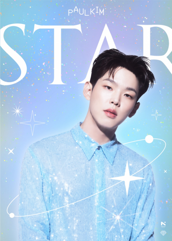 ▲폴킴(사진 = 뉴런뮤직 제공)