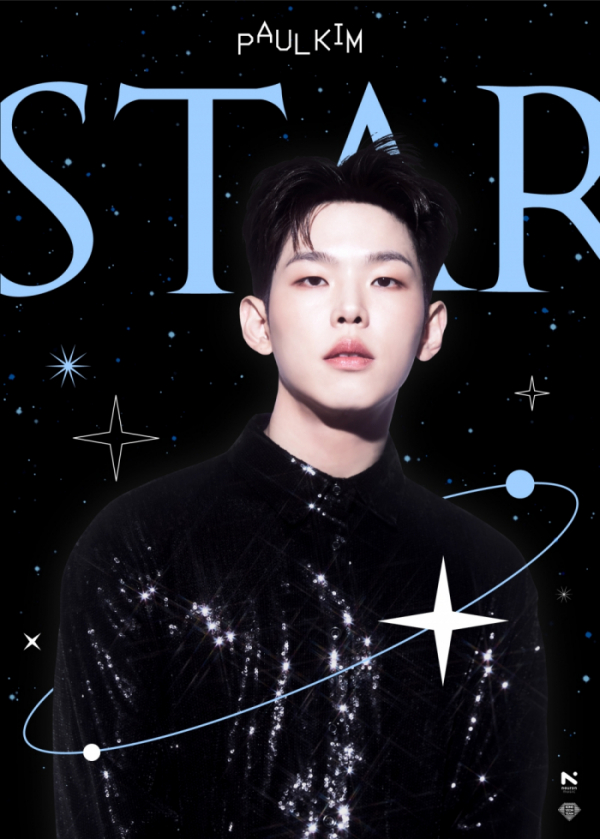 ▲폴킴(사진 = 뉴런뮤직 제공)