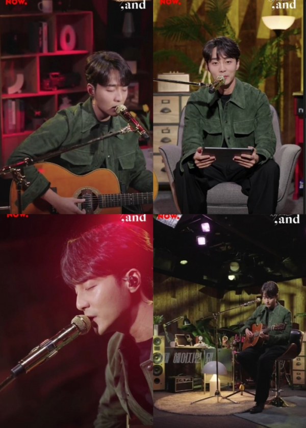 ▲로이킴(사진 = 네이버NOW. 방송 화면 캡처)