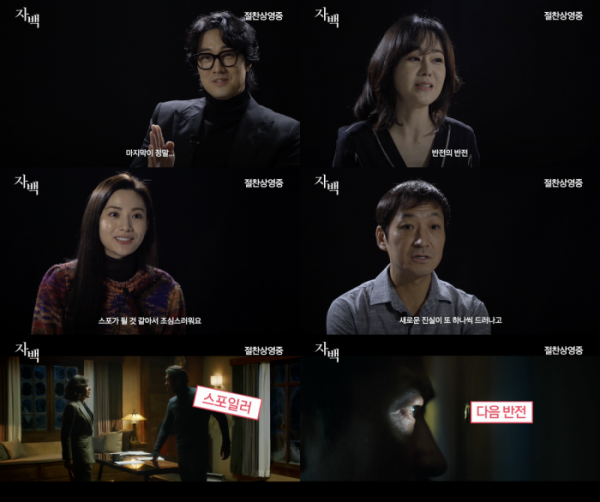 (사진제공=롯데엔터테인먼트)