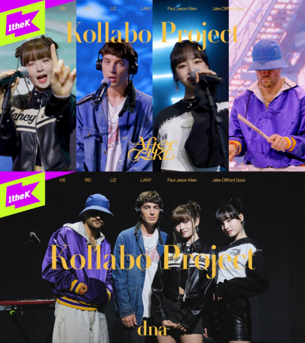 (사진제공=카카오엔터테인먼트)