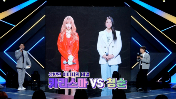 ▲‘인생 리셋 재데뷔쇼-스타 탄생’(사진제공=JTBC)