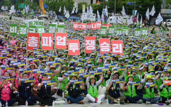 ▲2019년 7월, 서울 광화문에서 열린 학교비정규직노조 총파업 대회에서 참가자들이 구호를 외치고 있는 모습(이투데이DB)