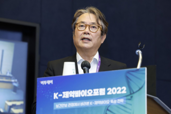 ▲허경화 (재)한국혁신의약품컨소시엄(KIMco) 대표가 26일 오후 서울 중구 대한상공회의소에서 열린 '이투데이 K-제약바이오포럼 2022'에서 '제약바이오 투자 활성화 위한 제도 및 규제 개선‘을 주제로 발표하고 있다. 이투데이 미디어가 주최한 이날 행사는 전문가들과 함께 제약바이오 투자 활성화를 위한 산업계와 정부간 협력 방안, 투자 활성화를 위해 필요한 규제 개선, 향후 유망한 K-제약바이오 투자 분야 탐색과 투자 전략을 함께 들여다보고자 마련됐다. 조현호 기자 hyunho@