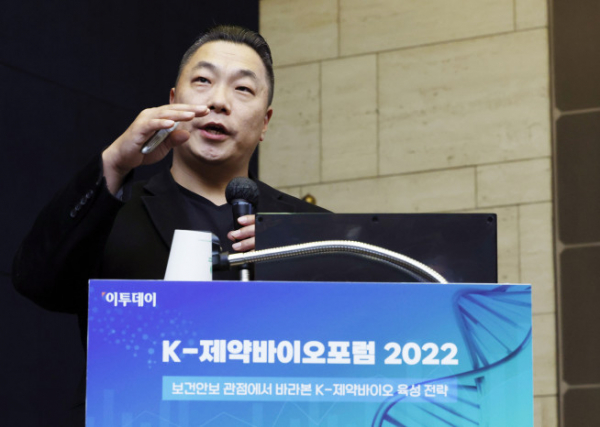 ▲정영관 유안타인베스트먼트 전무가 26일 오후 서울 중구 대한상공회의소에서 열린 '이투데이 K-제약바이오포럼 2022'에서 'K-제약바이오 투자 유망 분야와 투자 전략‘을 주제로 발표하고 있다. 이투데이 미디어가 주최한 이날 행사는 전문가들과 함께 제약바이오 투자 활성화를 위한 산업계와 정부간 협력 방안, 투자 활성화를 위해 필요한 규제 개선, 향후 유망한 K-제약바이오 투자 분야 탐색과 투자 전략을 함께 들여다보고자 마련됐다. 조현호 기자 hyunho@