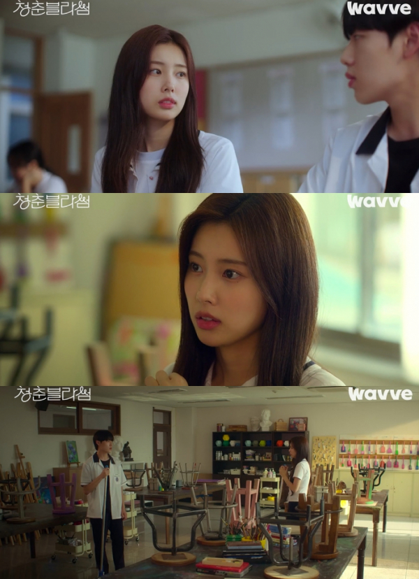 ▲강혜원(사진=웨이브 '청춘블라썸' 캡처)