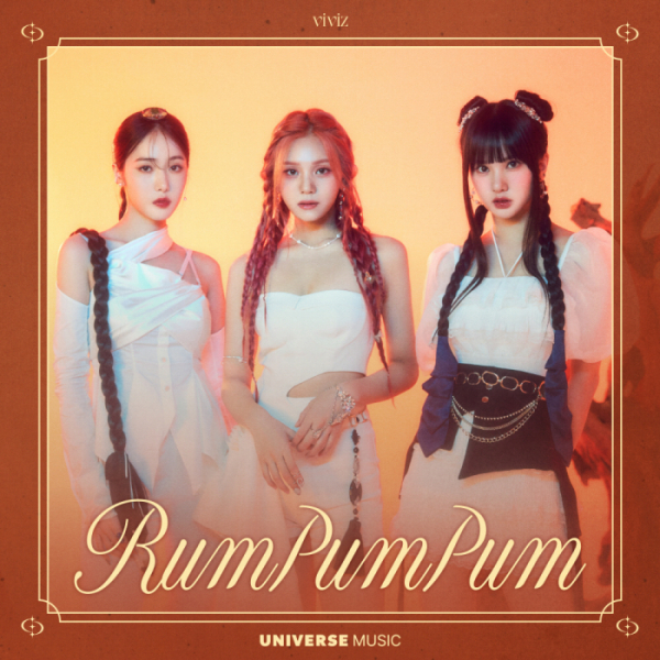 (사진 = 유니버스 X 비비지 ‘Rum Pum Pum’ 앨범 커버 이미지)