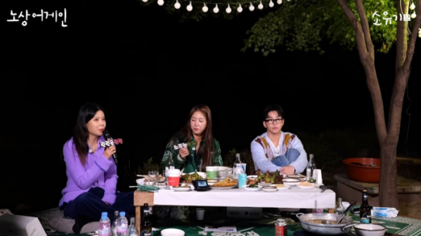 (사진 = 유튜브 채널 '소유기')