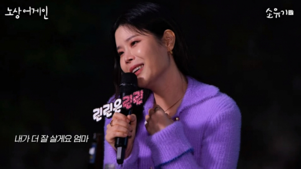 (사진 = 유튜브 채널 '소유기')