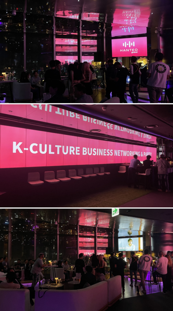 (사진=한터글로벌 제공)