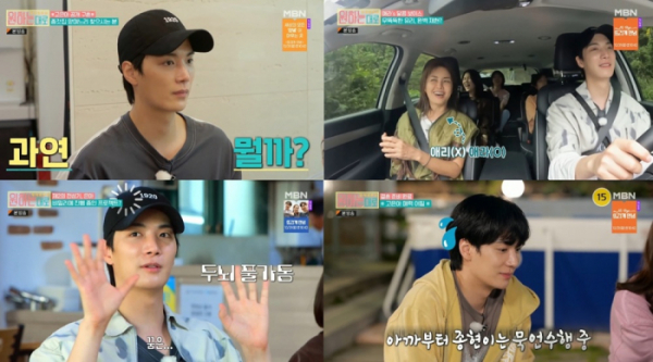 ▲'원하는대로' 김종현(사진제공=MBN)