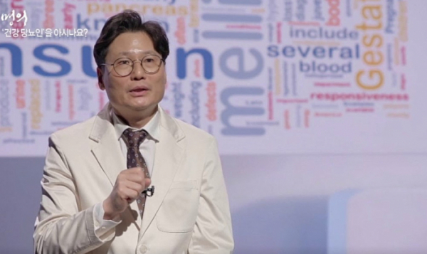 ▲'명의'(사진제공=EBS1)