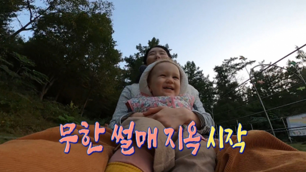 ▲'슈퍼맨이돌아왔다' 젠(사진제공=KBS 2TV)