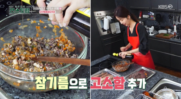 ▲'편스토랑' 박솔미(사진제공=KBS 2TV)