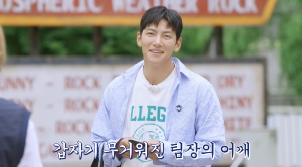 ▲'청춘MT' 지창욱(사진=tvN 방송화면 캡처)