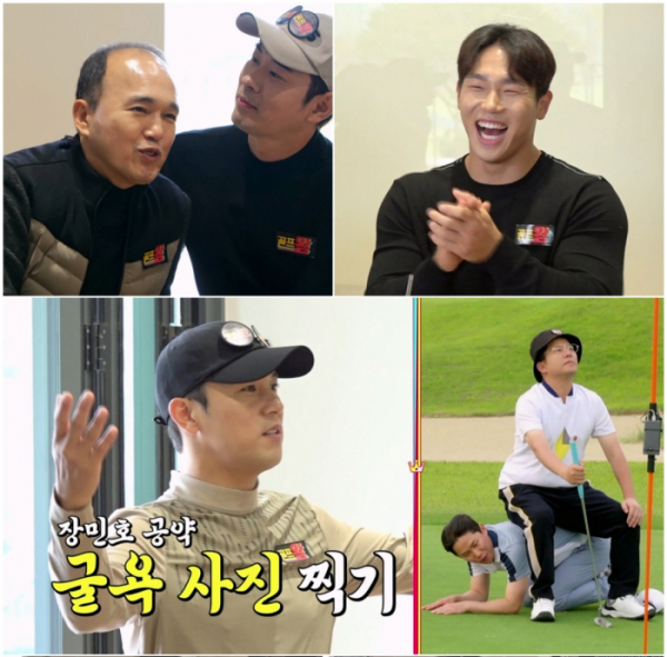 ▲'골프왕4'(사진=TV조선)