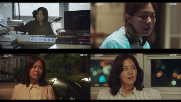 ▲‘진검승부’ 김정영(사진제공=KBS2)