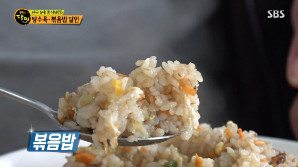 ▲'생활의달인' 볶음밥 달인(사진=SBS 방송화면 캡처)