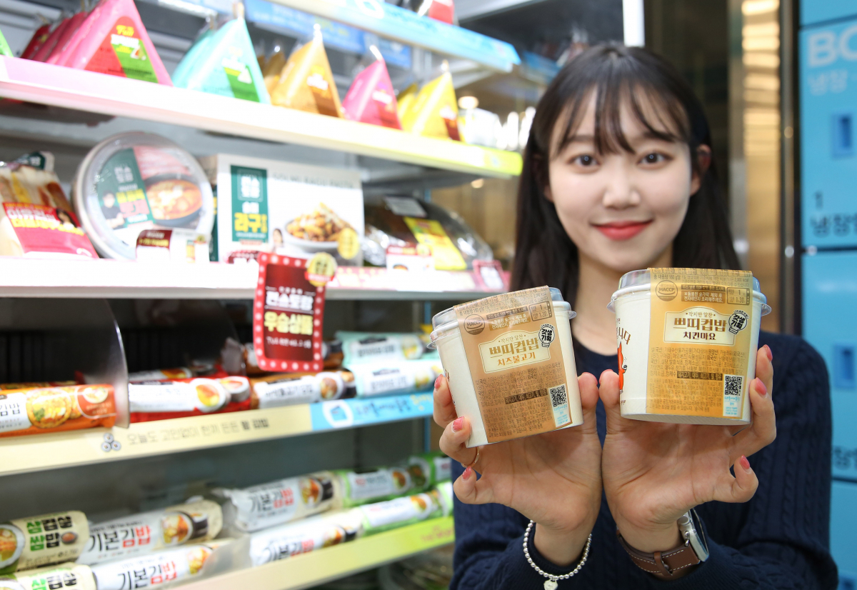 ▲쁘띠 컵밥. (사진제공=GS리테일)