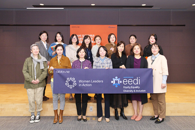 ▲한국애브비는 10월 27일부터 28일까지 여성 리더들의 주도로 사내 플리마켓 행사를 오프라인으로 진행했다. (사진제공=한국애브비)