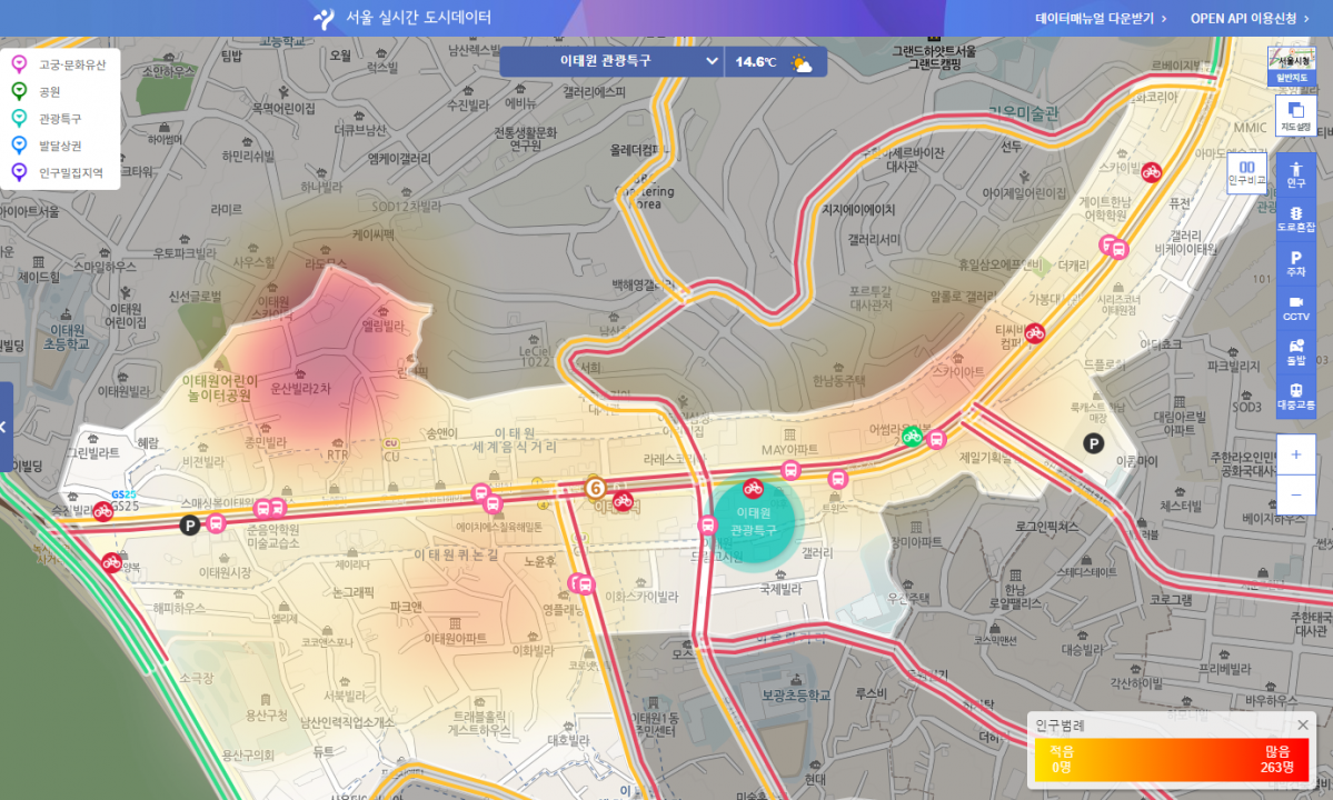 ▲서울 실시간 도시데이터로 확인한 이태원 인구밀집도.  (사진제공=서울 실시간 도시데이터)