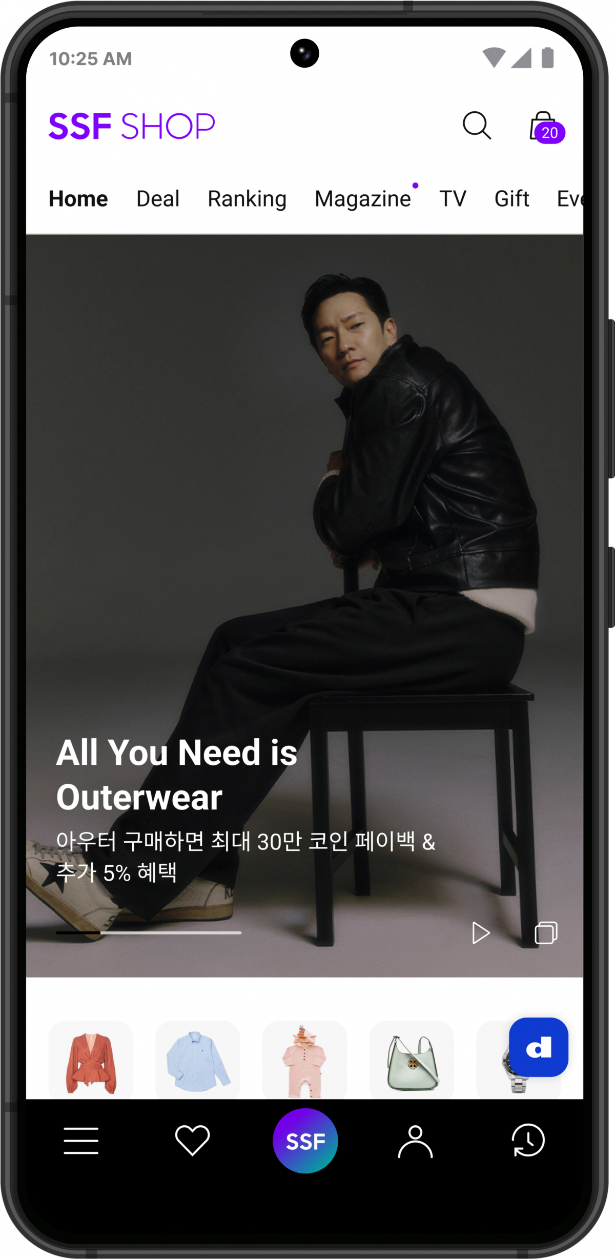 (사진제공=삼성물산 패션부문)