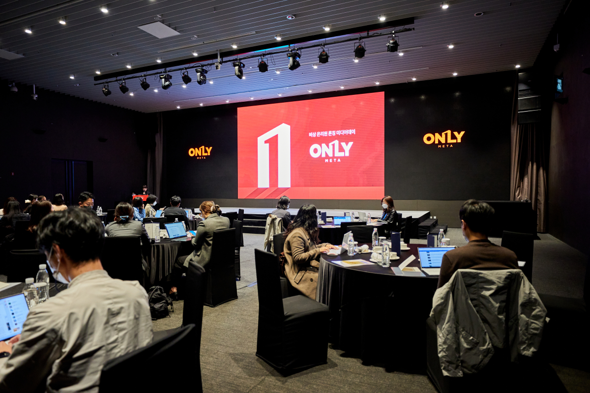 ▲온리원 출시 기자간담회 (비상교육)