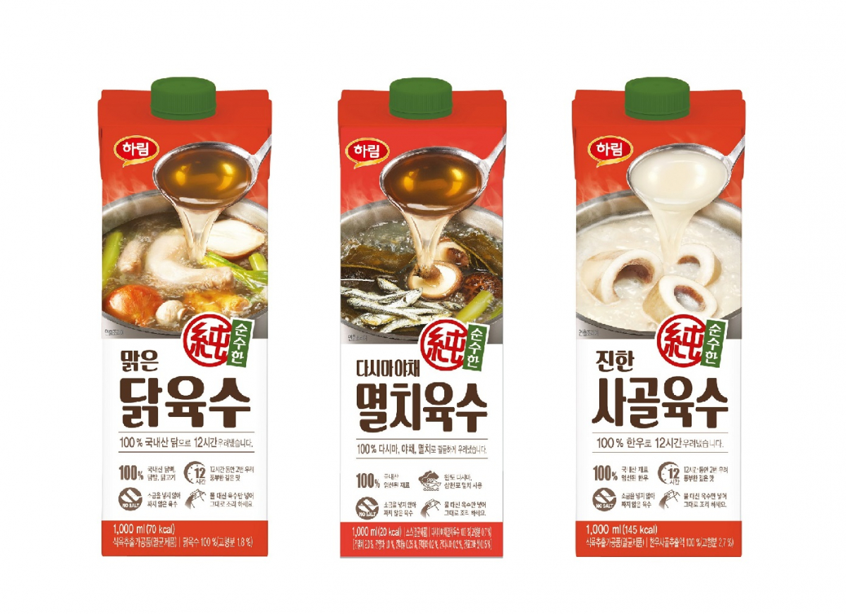 (사진제공=하림)