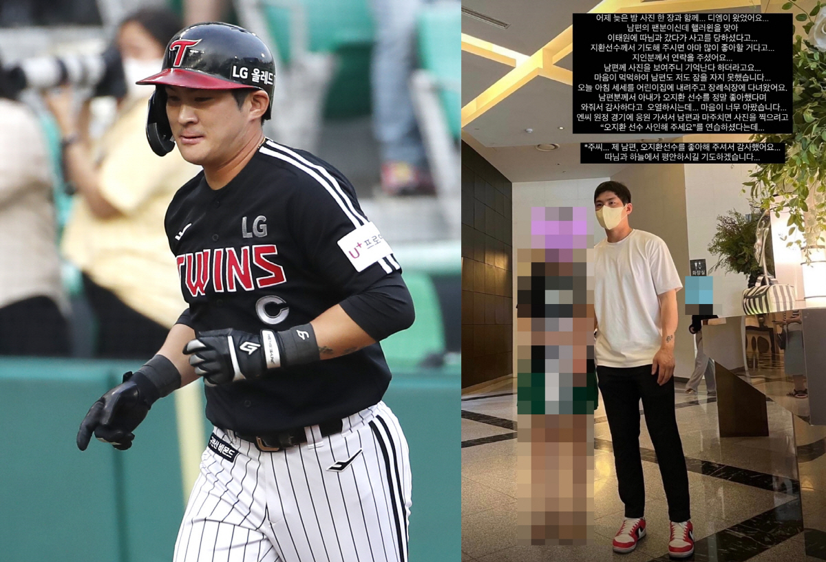 ▲(출처=뉴시스, 김영은 씨 인스타그램)