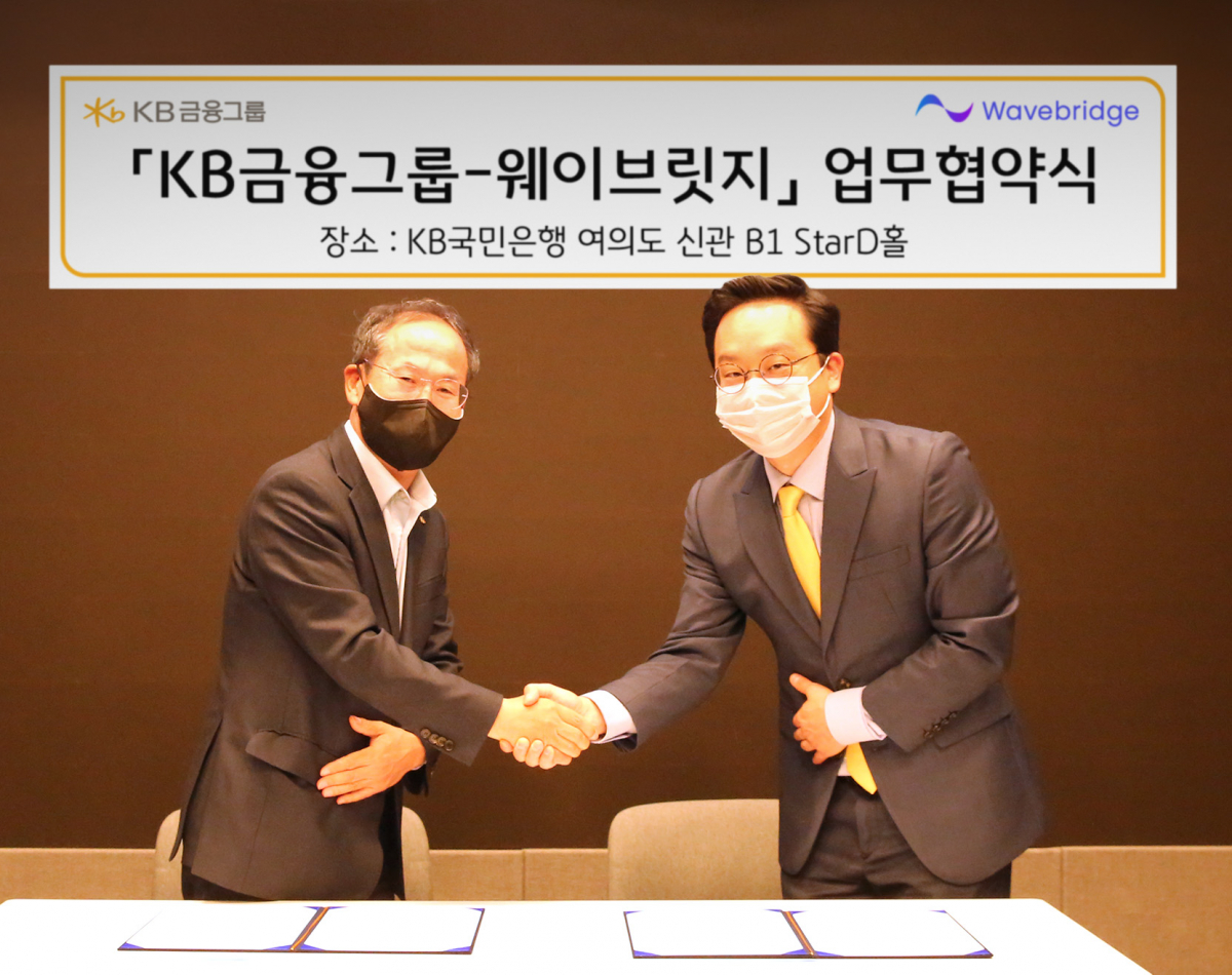 ▲양종희 KB금융지주 부회장(왼쪽)과 오종욱 웨이브릿지 대표이사(오른쪽)가 디지털 자산 생태계 구축을 위한 업무협약 체결 후 악수를 나누고 있다. (사진제공=KB금융그룹)