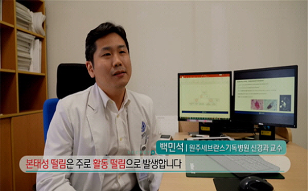 ▲'생로병사의 비밀'(사진제공=KBS 1TV)