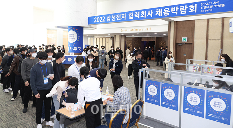 (고이란 기자 photoeran@)