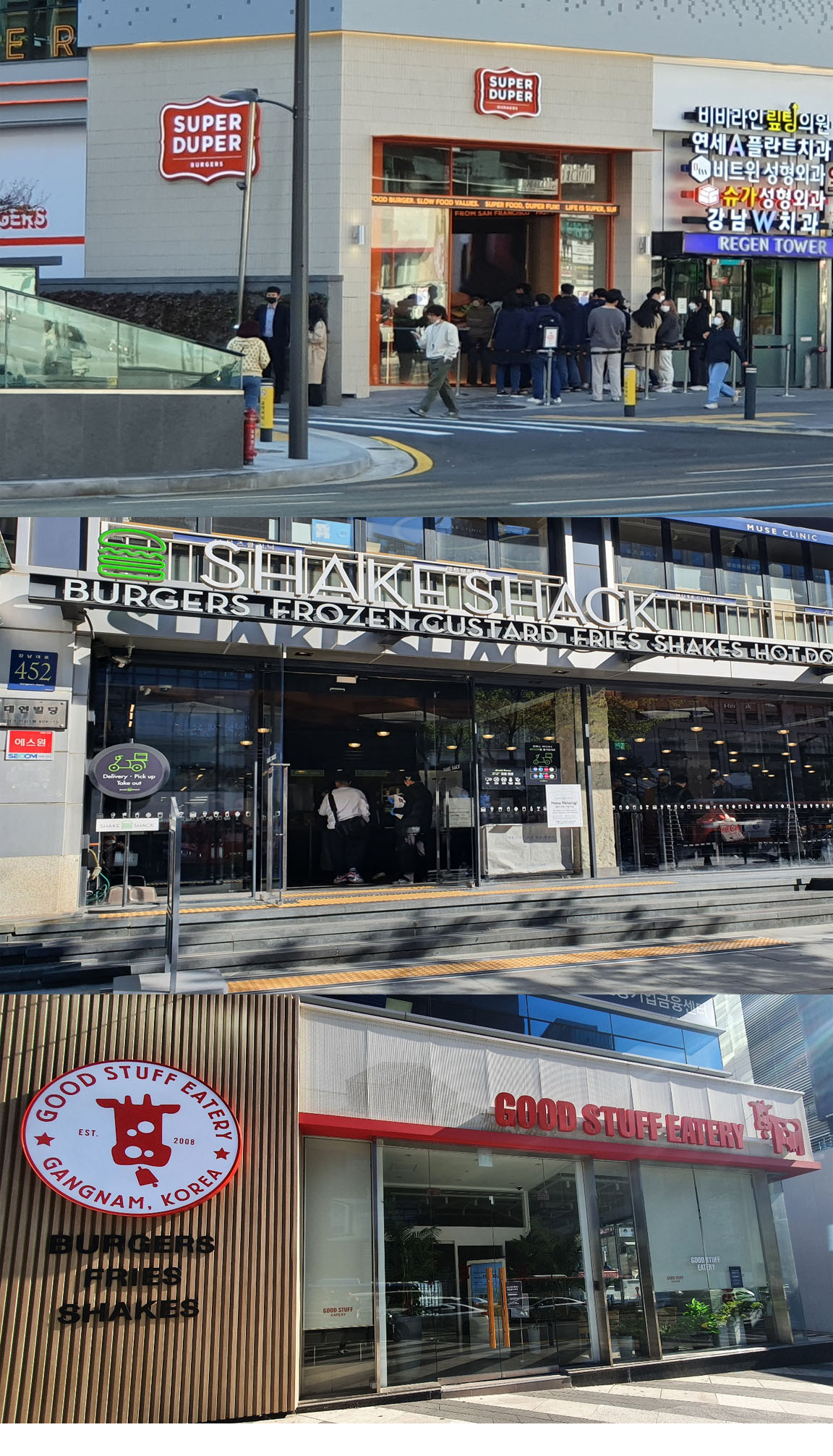 ▲11월 2일 오후 1시 15분 경 신논현역 인근 버거식당 전경(위부터 슈퍼두퍼, 쉐이크쉑, GSE버거) (남주현 기자 jooh@)