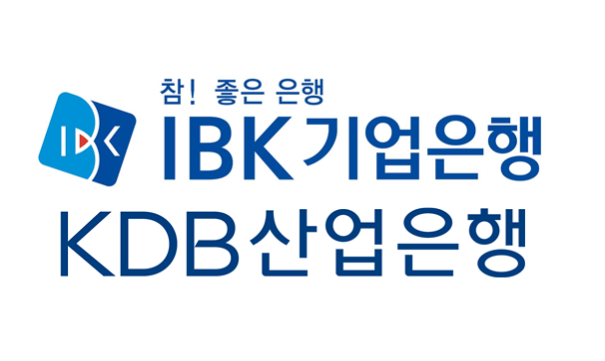 ▲IBK기업은행, KDB산업은행 CI