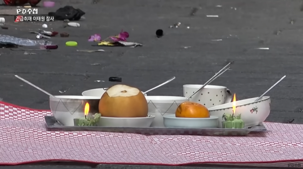 ▲(출처=MBC ‘PD수첩’)