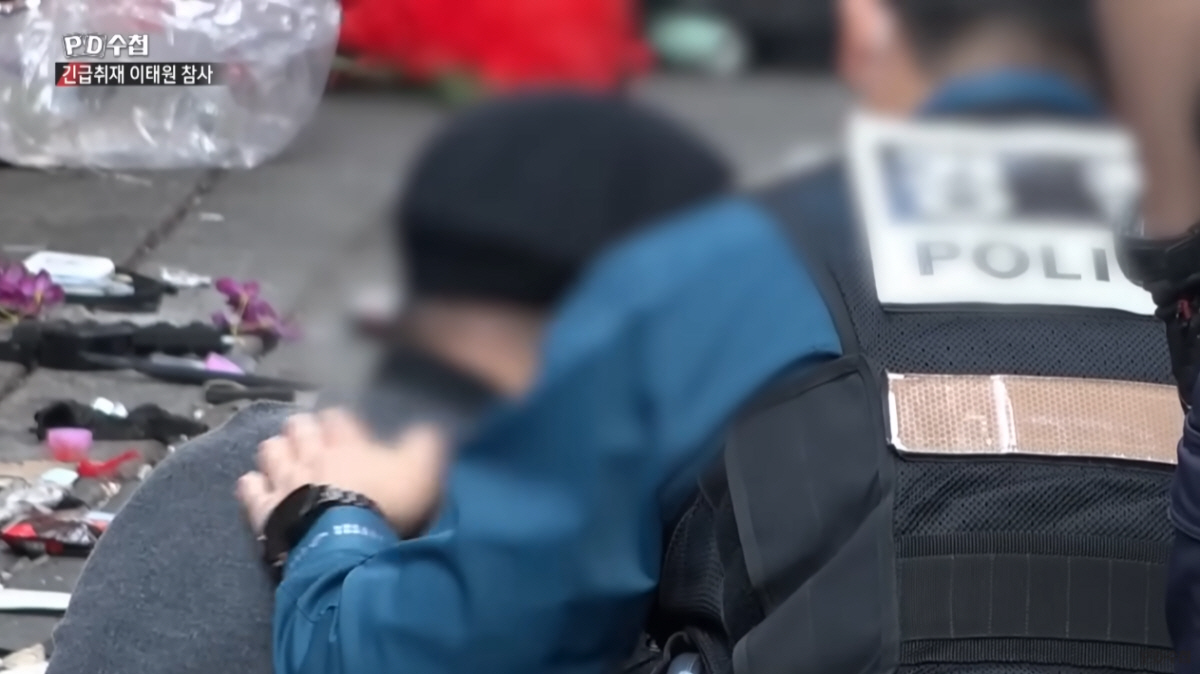 ▲(출처=MBC ‘PD수첩’)