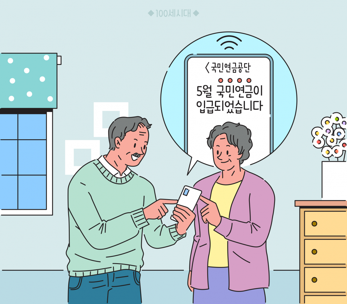 (게티이미지뱅크)