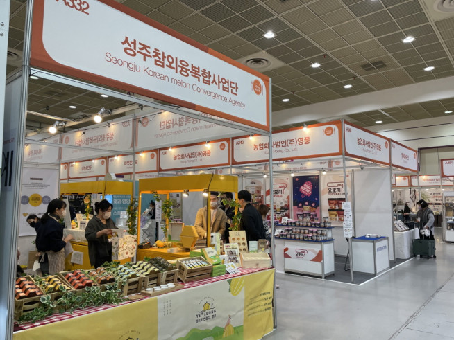 ▲‘코엑스 푸드위크 2022’ 전경. (자료 = 코엑스)