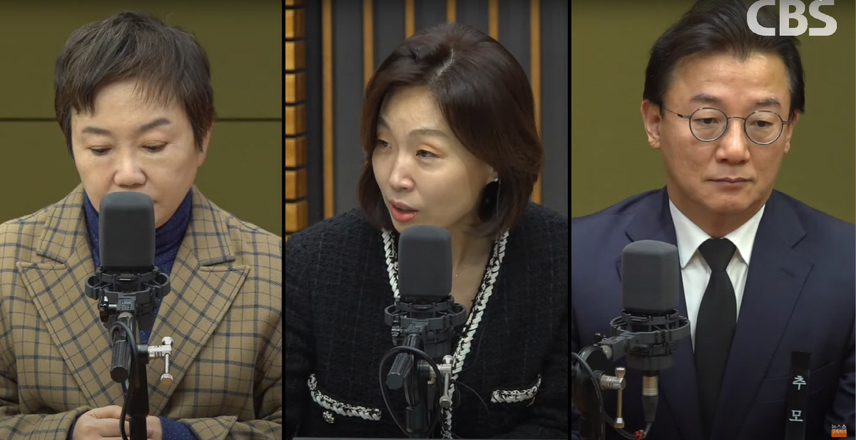 ▲(출처=CBS라디오 ‘김현정의 뉴스쇼’ 유튜브 캡처)
