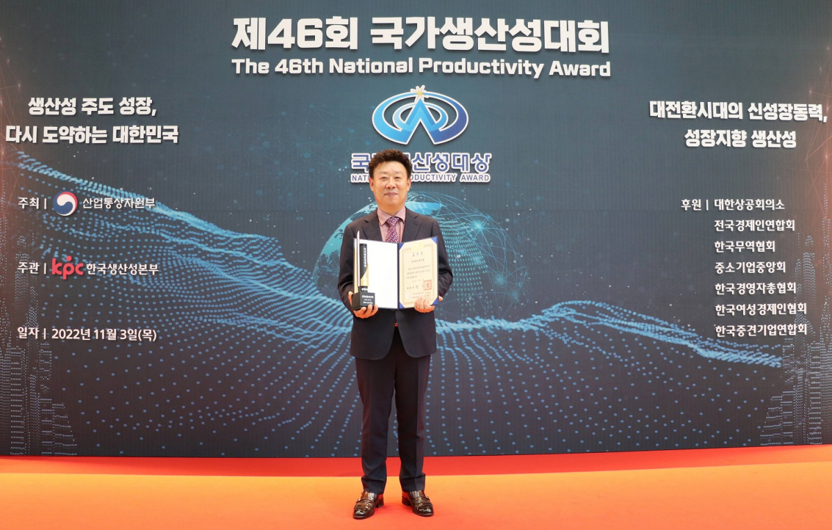 ▲권의경 대유에이택 대표가 국가생산성대상 종합 대상 부문에서 대통령 표창을 받았다. (사진제공=대유에이텍)