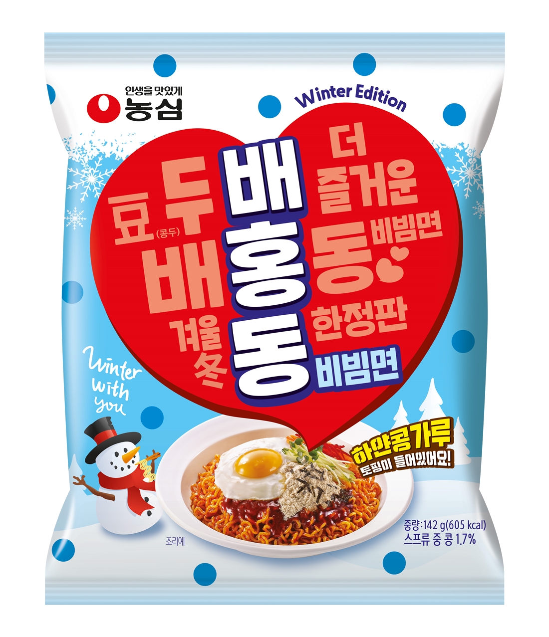 (사진제공=농심)