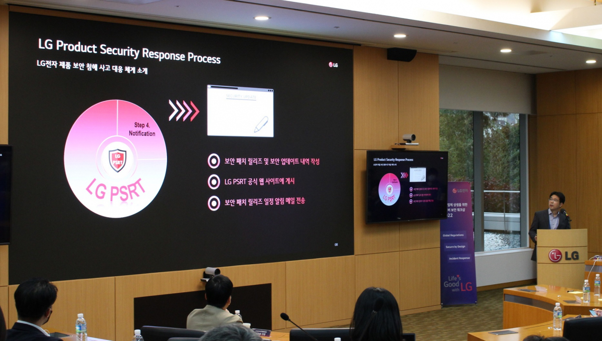 ▲LG전자가 ESG 경영을 강화하는 가운데 최근 서울 양재동 서초R&D캠퍼스에서 ‘협력사 상생 위한 사이버보안 워크샵 2022’를 열였다. (사진제공=LG전자)